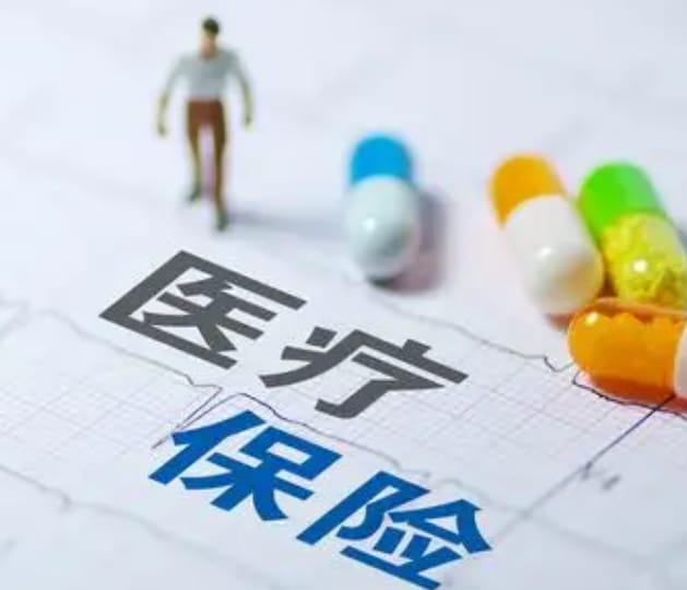 安邻【58同城】医保取现背后的隐秘操作与风险