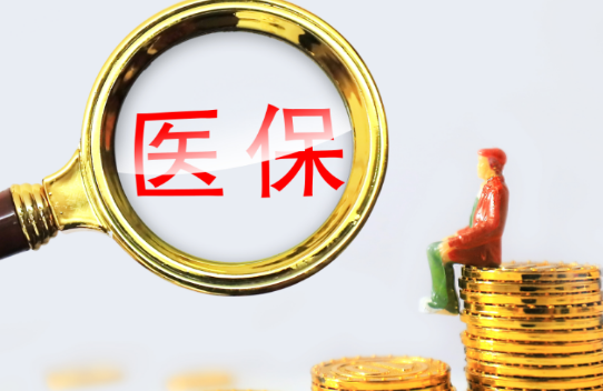 安邻医保卡和银行卡合一，取钱的正确姿势