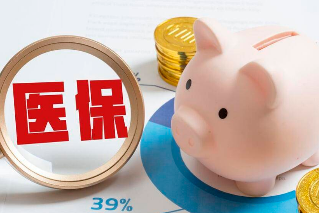 安邻医保卡换钱的潜规则：你以为的安全可能是陷阱