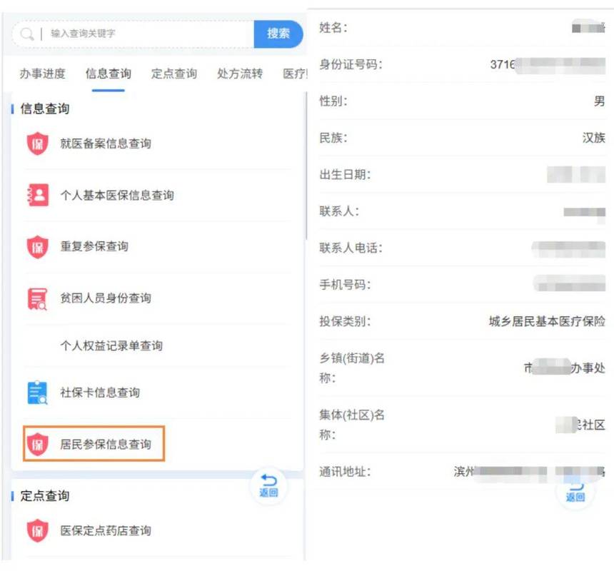 安邻医保卡里个人账户的钱怎么取出来？官方渠道全解析