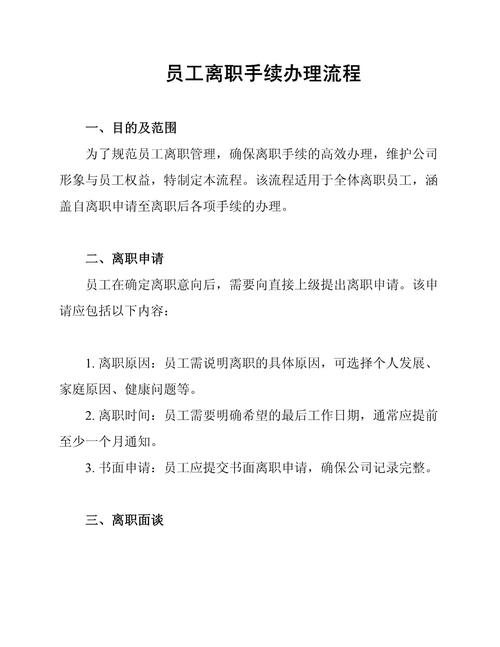 安邻医保转现金后，你的个人账户资金该如何合规处理？