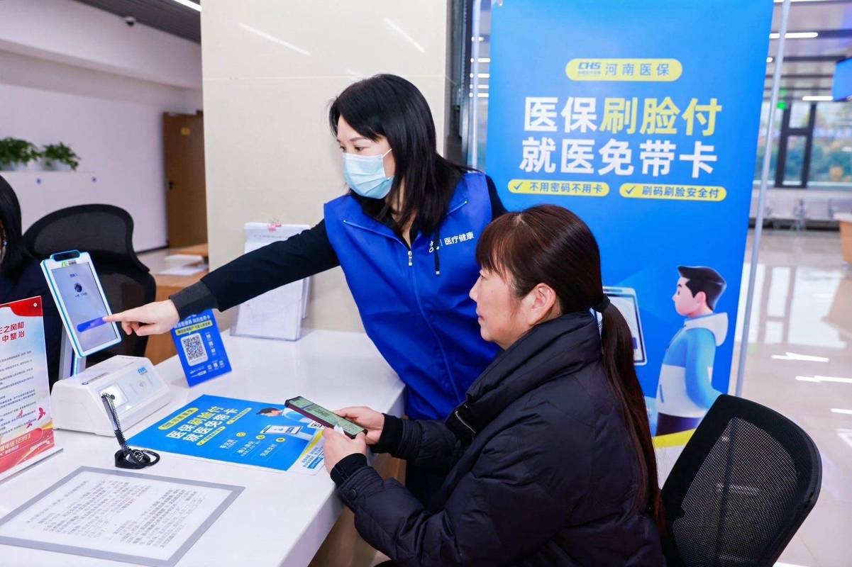 安邻医保换卡了，你的个人账户余额还能取现吗？