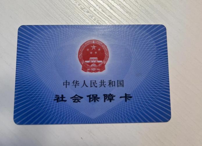 安邻医保卡兑现中介犯法吗？法律风险深度解析
