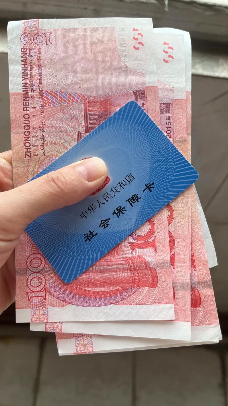 安邻医保余额能提出来吗？真相让人意外