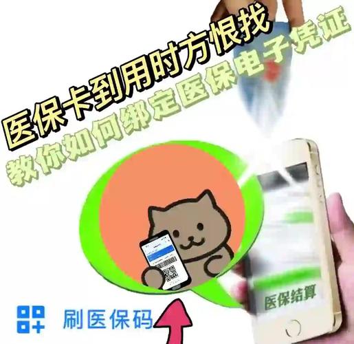 安邻重庆医保卡过期？手把手教你快速更换