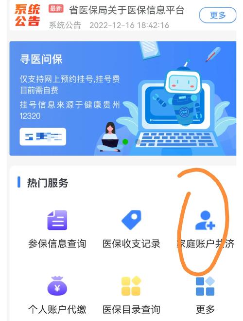 安邻医保卡网上取现总被拒？老编辑揭秘合规提取的真实路径