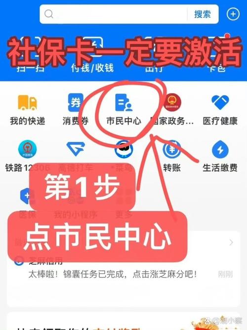 安邻社保卡到期了必须换吗不是有电子医保吗怎么办啊？实操避坑指南