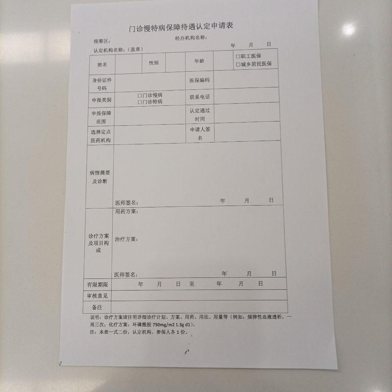 安邻换医保卡需要什么资料？合肥参保人速看，这些细节别搞错