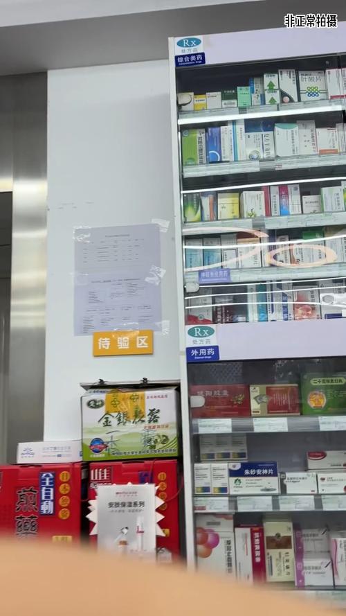 安邻央视曝光医保卡套现案：暗访背后的灰色产业链