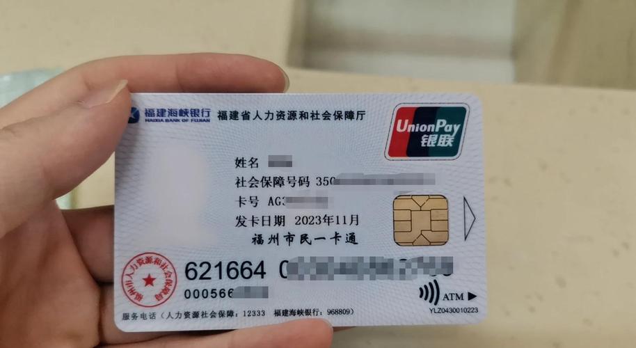 安邻医保线上提取怎么操作流程：小白必看的详细指南