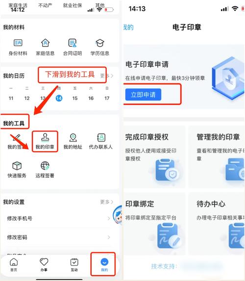 安邻医保卡换新的去哪里换？官方解答来了