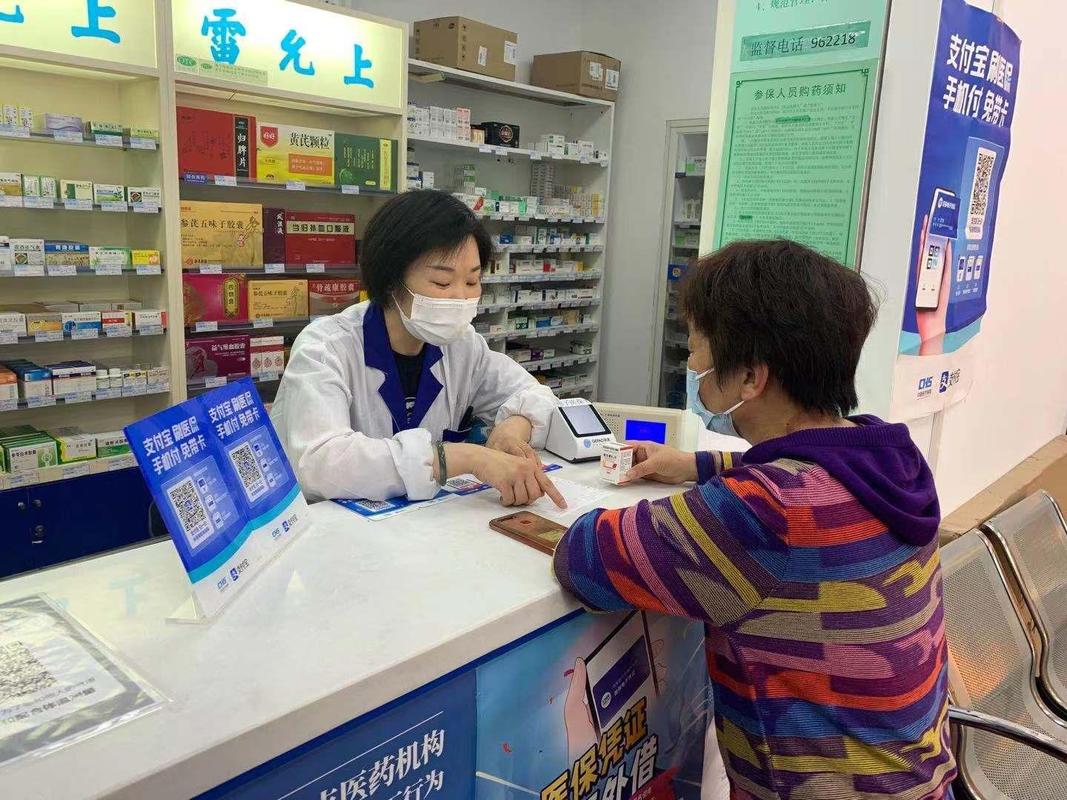 安邻微信电子医保卡提现：李阿姨的困惑与真相