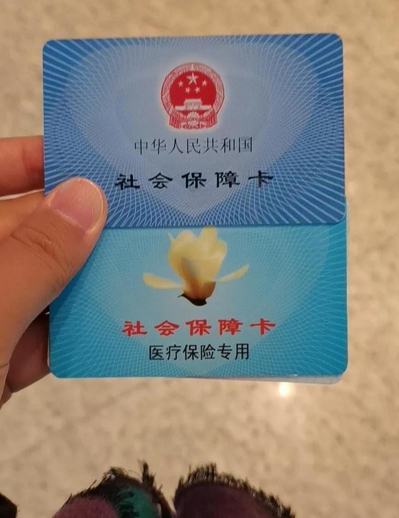 安邻医保卡到期不换影响使用吗？真相藏在这几个操作里